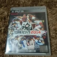 プロスピ2014のサムネイル