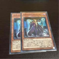 遊戯王のサムネイル