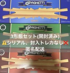 LE SSERAFIM SPAGHETTI 一般盤 3形態セット - メルカリ