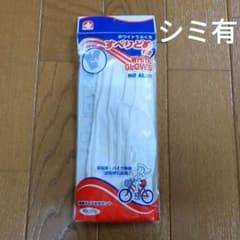 滑り止め付き　白手袋　グローブ　綿100%　シミ有のサムネイル