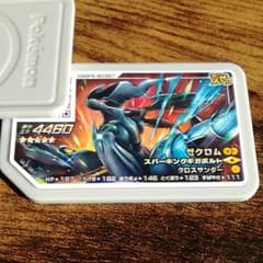 ポケモンガオーレ　ゼクロムのサムネイル