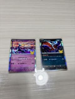 【即スリーブ保管】ゼルネアス イベルタル 2枚セット30thのサムネイル
