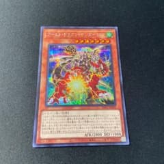 遊戯王 アームド・ドラゴン・サンダー LV7 SE シクのサムネイル