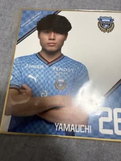 川崎フロンターレ 山内選手 手ガチャミニ色紙 - メルカリ