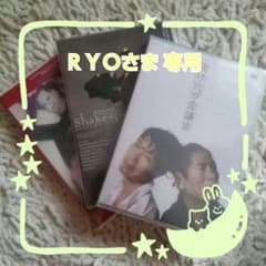 ＲＹＯさま専用☆抜け穴の会議室☆シェイクスピアソナタ☆青ひげ公の城☆未開封DVDのサムネイル