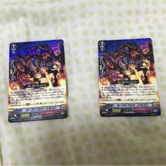 ヴァンガード    ラーヴァフロウドラゴンのサムネイル