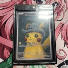 シ*マ様 ピカチュウ P 「ゴッホ美術館×ポケモン コラボレーション展示