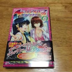 たい様専用　　To LOVEる ダークネスのサムネイル