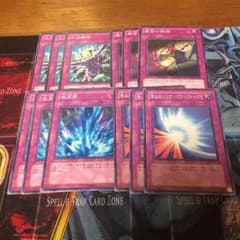 遊戯王 トラップ 凡用のサムネイル