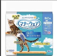 マナーウェア　ねこ用　Mサイズ　36枚入りのサムネイル