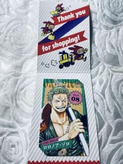 ワンピース ONEPIECE ゾロ JUMP SHOP限定カード ZOROのサムネイル