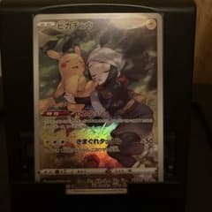 ピカチュウ CHR ソード&シールド 強化拡張パック ダークファンタズマ 