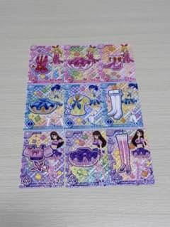 アイカツカード スクールドレス ピンクステージ ブルーステージ パープルステージのサムネイル