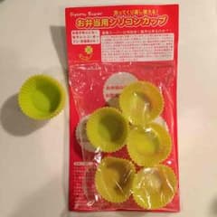 じゃむ様専用 シリコンカップ 12個のサムネイル