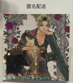 【匿名配送】 M!LK LOVE ENG!NEステッカー 罪と罰と雨とキスのサムネイル