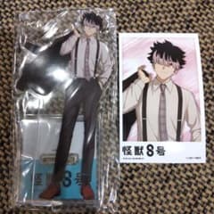 怪獣8号 DVD Blu-ray Vol.5 アニメイト限定セット 特典 鳴海弦