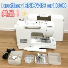 ブラザー　brother 刺しゅう コンピュータミシン　イノヴィス CR1000