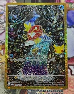 コイキング　30thのサムネイル
