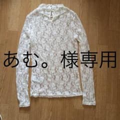 ムルーア 白 レーストップスのサムネイル
