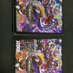 S級不死デッドゾーンのサムネイル