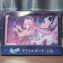 崩壊スターレイルアクリルボードvol.2 キュレネ GiGO限定 - メルカリ