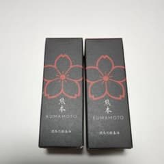 マイケア KUMAMOTO 潤馬化粧養油 美容オイル 20ml×2本のサムネイル