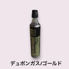 デュポン　デュポンガス/ゴールドのサムネイル
