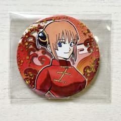 銀魂 神楽 ジャンプ展 コレクション缶バッジ 第2弾 公式 - メルカリ