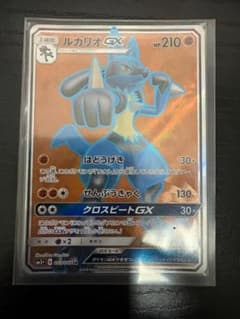 ルカリオGX SR SM5+ ウルトラフォース 053/050 - メルカリ