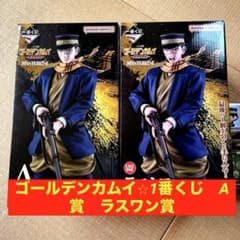 バ*願様 一番くじ ゴールデンカムイ ～金塊争奪戦～ A賞 ラストワン賞 + 下 一番くじ ゴールデンカムイ 金塊争奪戦 杉元佐一 A賞 ラストワン賞