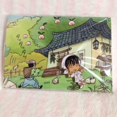 귀등의 냉철 핀 배치 백자와 이치 반 복권