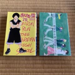 あひるの空 26巻27巻 初版本 漫画 - メルカリ