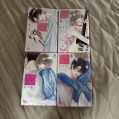 君を忘れる恋がしたい 1～4巻セット 結木悠のサムネイル