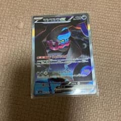 美品　マシマシラexのサムネイル