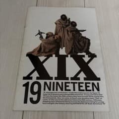 XIX 19 NINETEEN 邦画 パンフレットのサムネイル