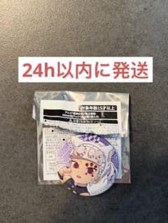 우수 천원 귀멸의 칼날 난자 타운 오니노 사거리 닌자 훈련소 게임 캔 배지