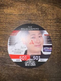 DARTSLIVE カプセル vol.1 畦元隆成のサムネイル