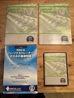 NSCA-CPT公式テキストのサムネイル