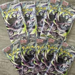 ポケモンカード アビスアイ バラパック 10パック 新品未開封 - メルカリ