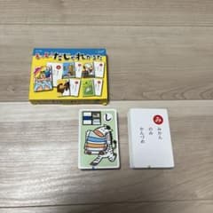 もっと！だじゃれかるた 知育玩具のサムネイル