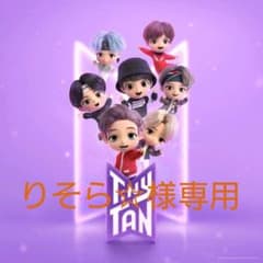 りそら☆様専用のサムネイル