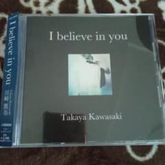 I believe in youのサムネイル