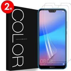 Huawei P20 Lite フィルムのサムネイル