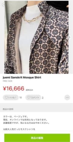 専用のサムネイル