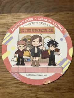 呪術廻戦 LaLaport LAZONA コラボ コースター