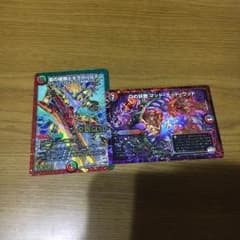 ジャック様 専用のサムネイル