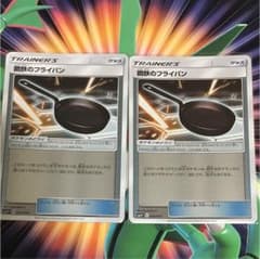 鋼鉄のフライパン 2枚セットのサムネイル