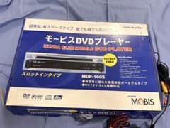 HYUNDAI MOBIS MDP-160S 車載用DVDプレーヤー 本体 - メルカリ