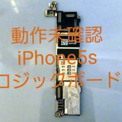 「ジャンク」iPhone5sロジックボード！のサムネイル