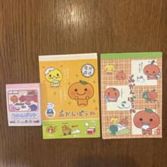 平成レトロ 当時品 みかんぼうや メモ帳 シール付き サンエックス 3冊